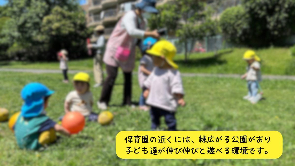 稲毛ふわり保育室（保育士の求人）の写真3枚目：