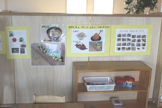 たまがわみんなの家（管理栄養士/栄養士の求人）の写真6枚目：