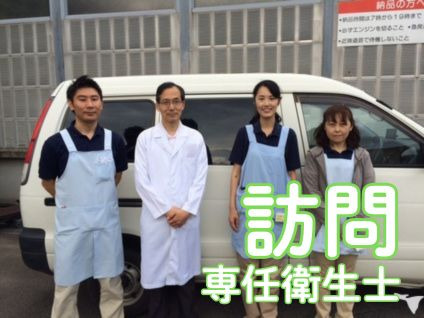 ゆう歯科クリニック（歯科衛生士の求人）の写真1枚目：
