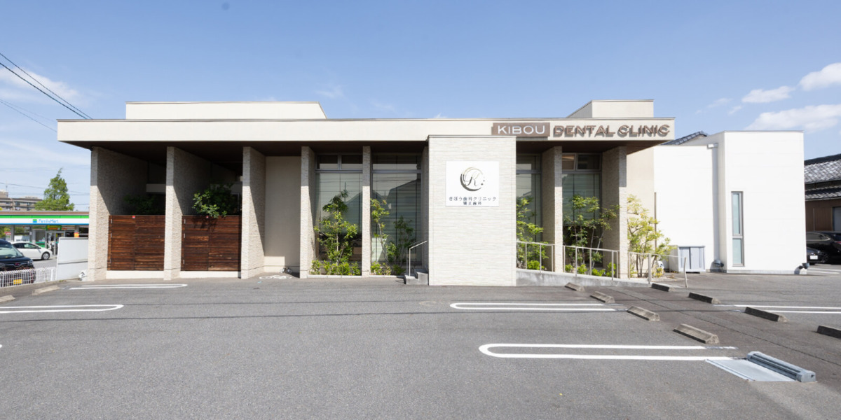 きぼう歯科クリニック（歯科助手の求人）の写真2枚目：