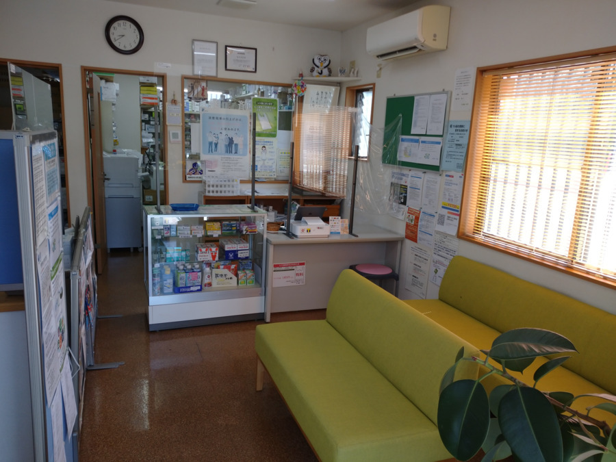 あい薬局川尻店の写真2枚目：