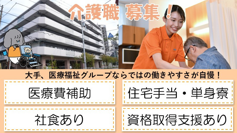 (仮称)タムスさくらの杜亀戸の写真