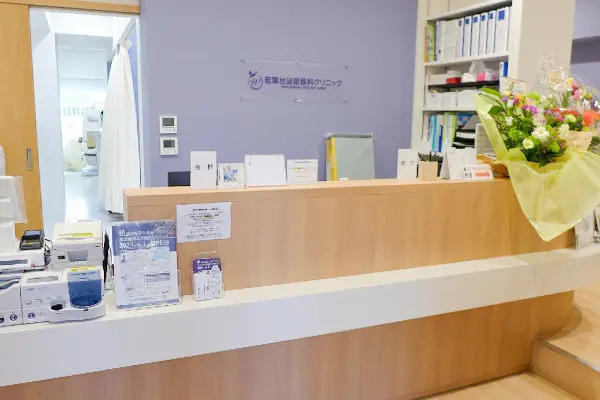 若葉台泌尿器科クリニック（医療事務/受付の求人）の写真2枚目：