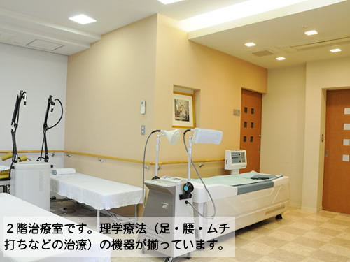 新谷医院（看護助手の求人）の写真3枚目：