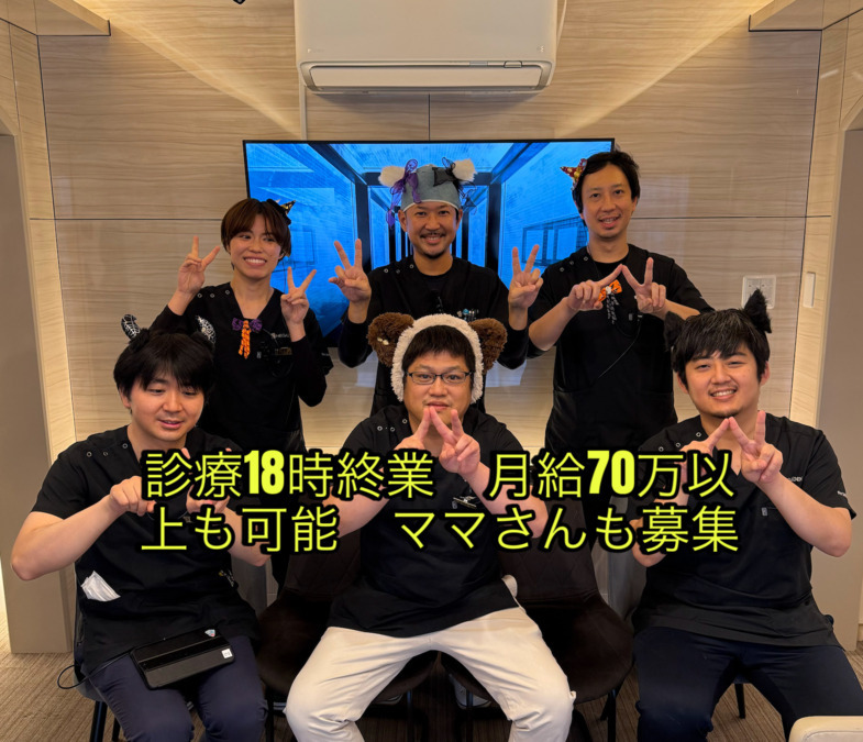 医療法人希悠会 にしの歯科クリニックの写真