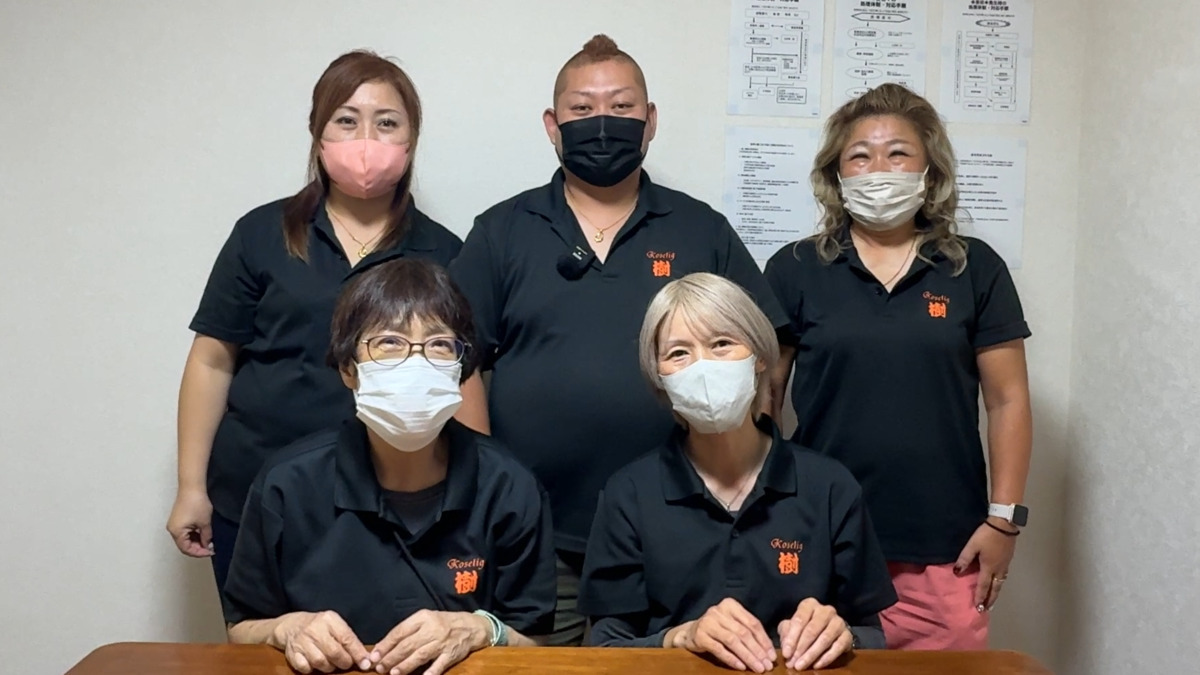 訪問介護 樹の写真