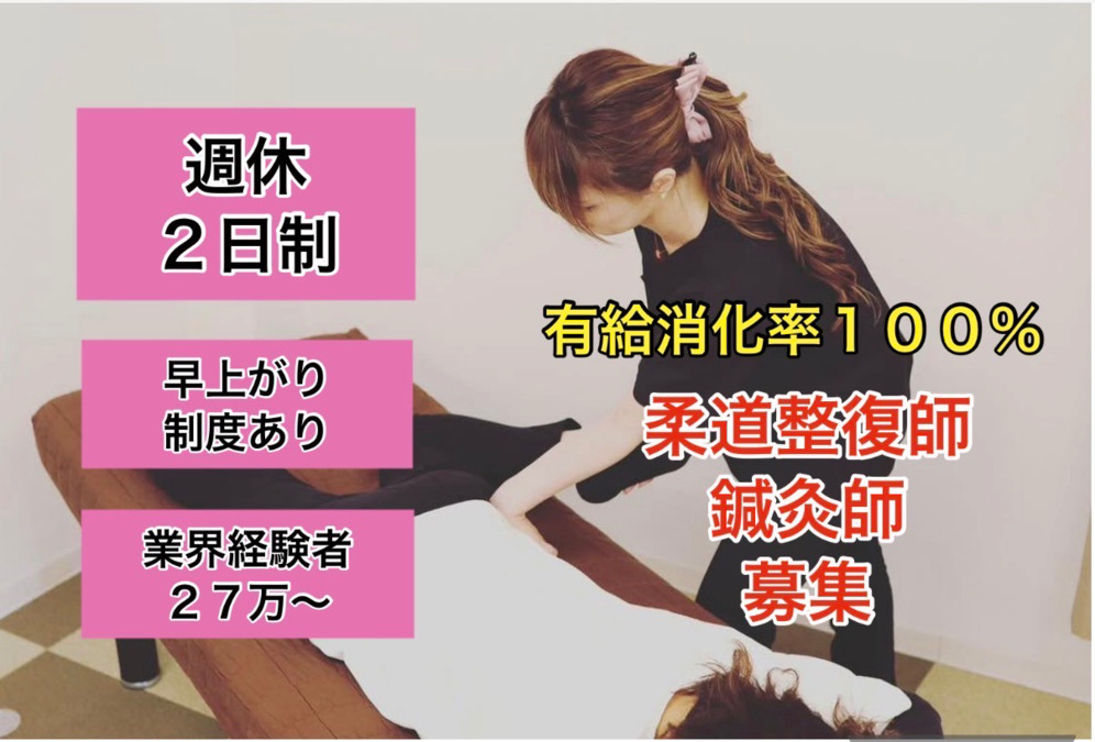 ピュアレディース整体院の写真
