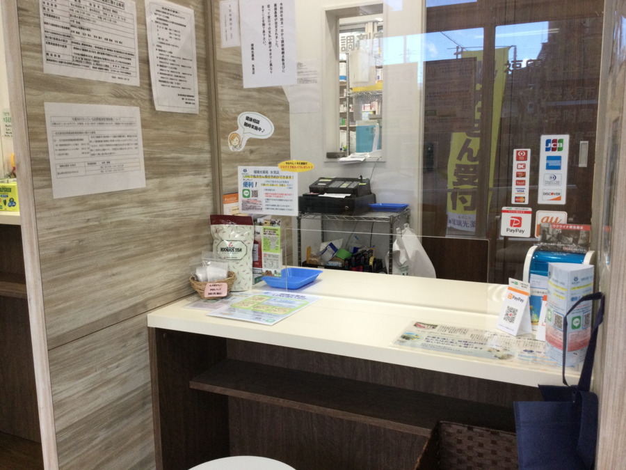 瑠璃光薬局 氷見店（調剤事務の求人）の写真4枚目：