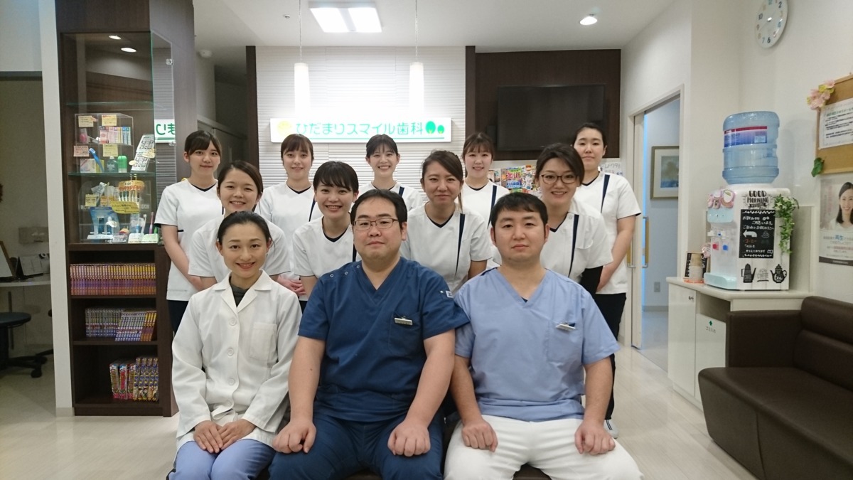ひだまりスマイル歯科(歯科助手の求人)の写真:当院の様子が今年のDHstyle2月号に掲載されているのでご覧ください!