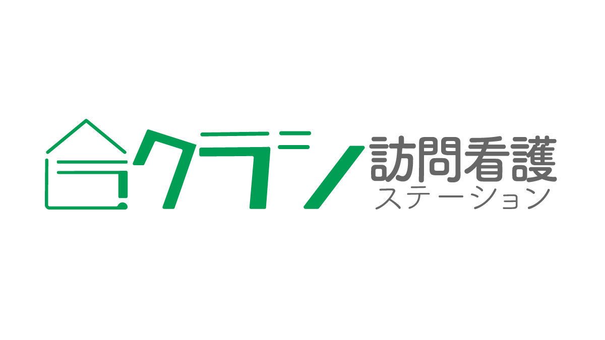 クラシ訪問看護ステーション　神戸三宮（理学療法士の求人）の写真3枚目：