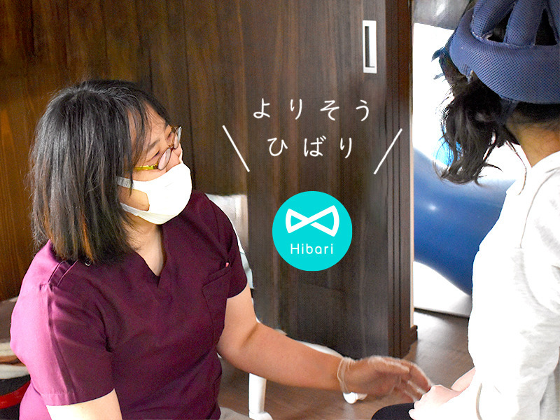 ひばり訪問看護ステーションもりや（作業療法士の求人）の写真2枚目：