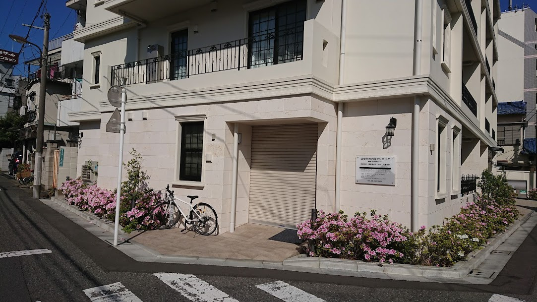 はせがわ内科クリニックの写真