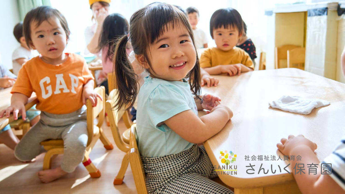 さんいく保育園有明（保育士の求人）の写真4枚目：笑顔、元気いっぱいの子どもたちです！
