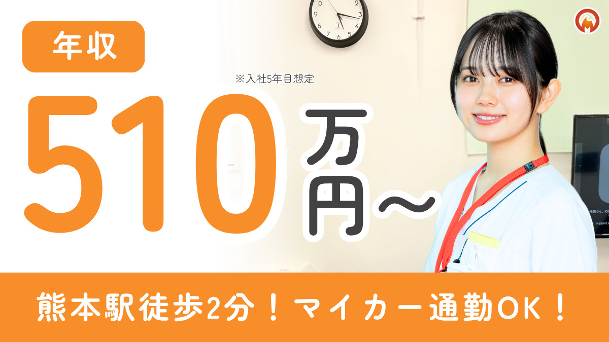 訪問看護ステーションMOCOSの写真