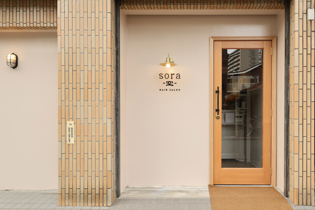 sora -空- 狛江（美容師の求人）の写真