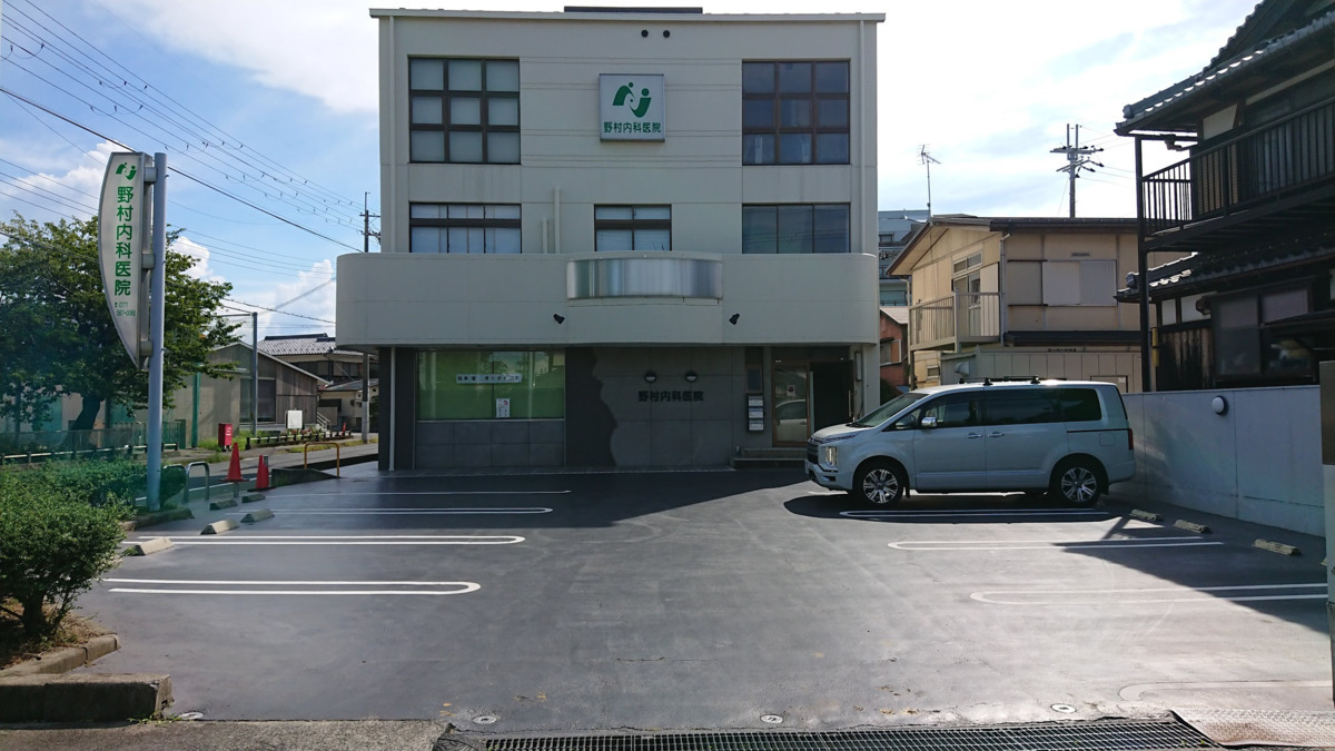 野村内科医院の画像