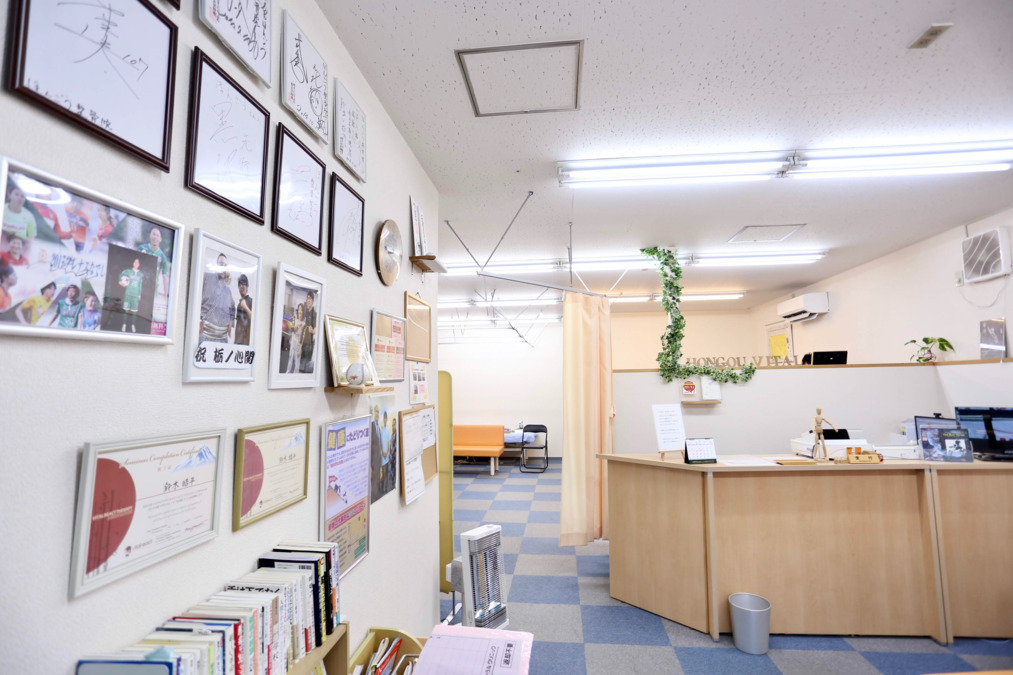 東大宮ほんごう整骨院の写真5枚目：