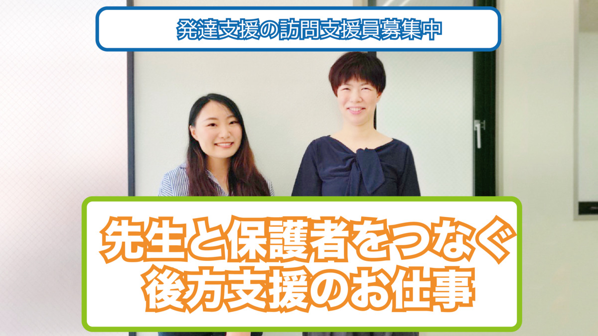 サルビアジュニア服部天神教室の写真