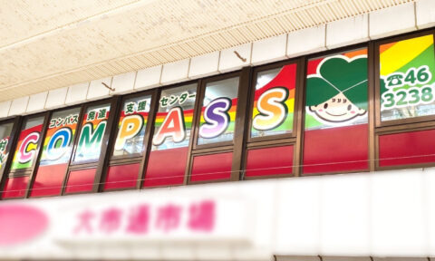COMPASS大村Linkの写真