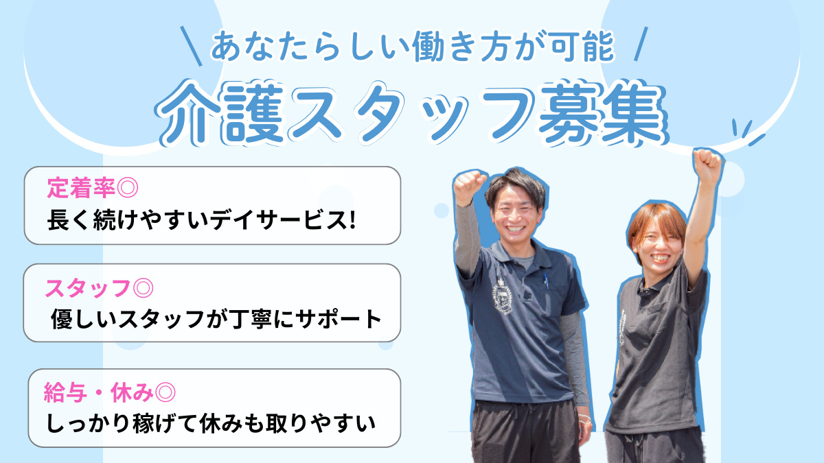Co.メディカルフィットネス旭の写真