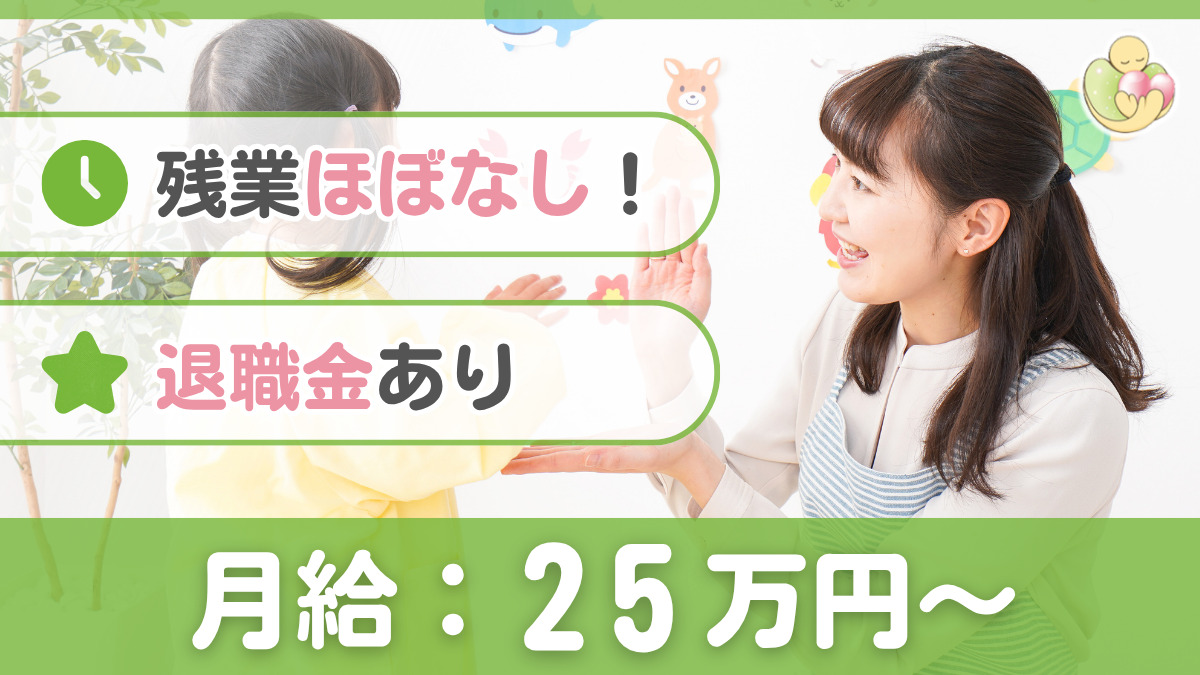 放課後等デイサービス いろはの写真