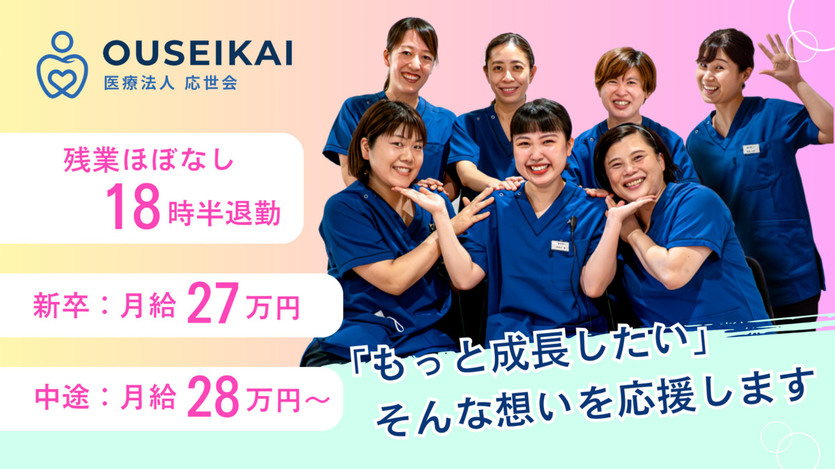 大野歯科医院の写真