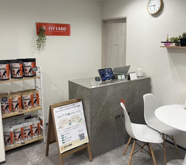 セミパーソナルジム&ピラティススタジオ FIT　LABO　東十条店（インストラクターの求人）の写真3枚目：