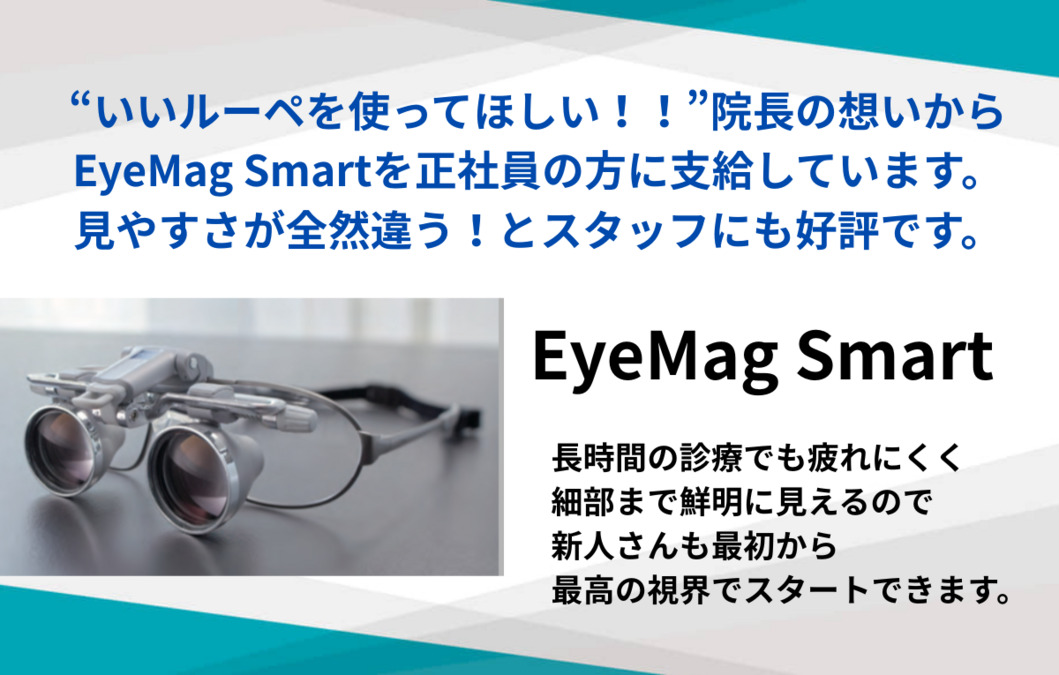 タブチ歯科クリニック(歯科衛生士の求人)の写真5枚目: