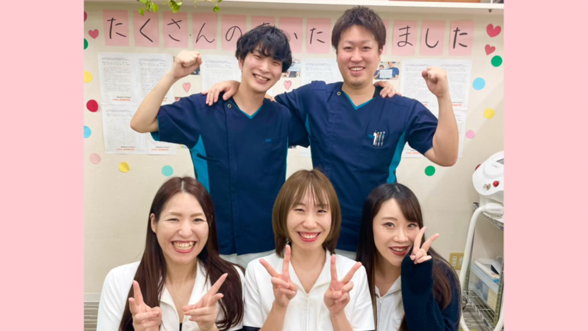 ぱるむ 黒崎整骨院（医療事務/受付の求人）の写真2枚目：