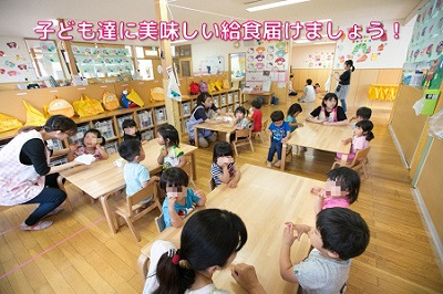 いちご保育園（調理師/調理スタッフの求人）の写真6枚目：