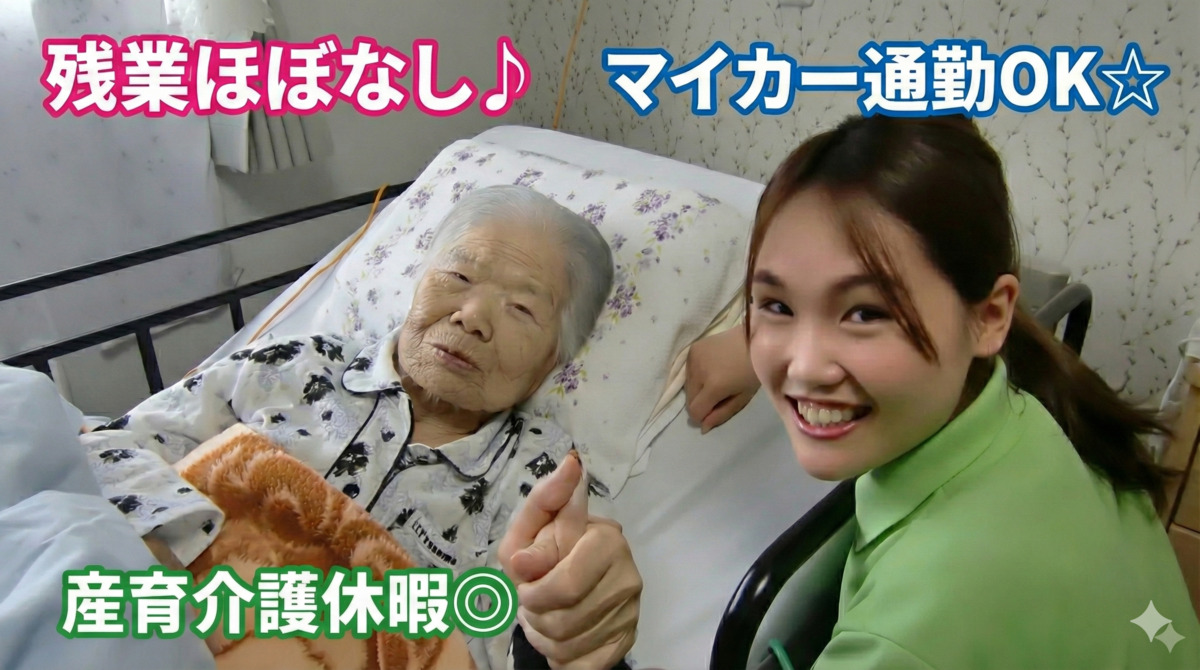 アンジェス高尾の写真