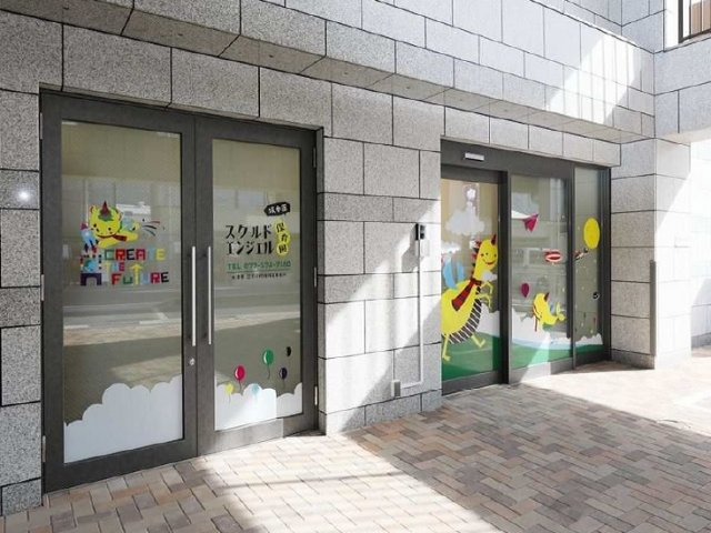 スクルドエンジェル保育園坂本園（保育士の求人）の写真3枚目：