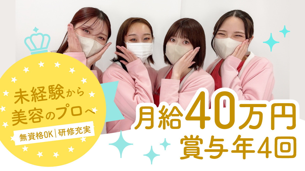 Men-s Beauty House 高松店の写真