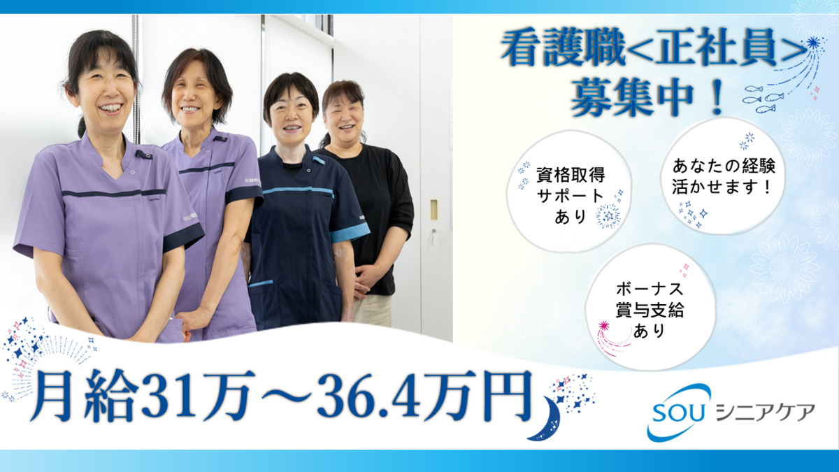 訪問看護ステーションくれよんの写真