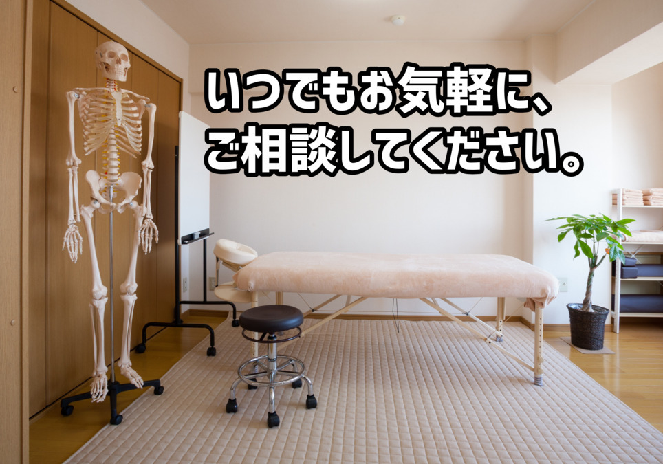 整体院あんか 今治院（整体師の求人）の写真3枚目：