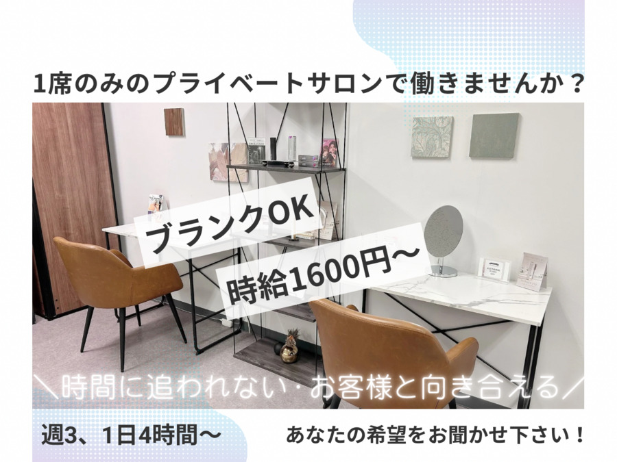 Sein まつげパーマ/マツエク/眉毛 専門店の写真