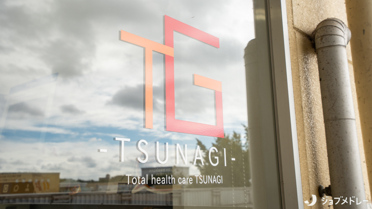 TSUNAGI接骨院 ハーヴェスト院(柔道整復師の求人)の写真3枚目:ショッピングセンター内の便利な立地です