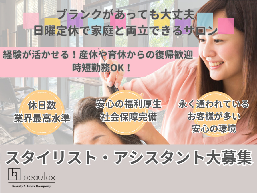 Coyori×L'arteの写真