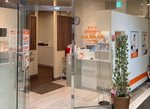 カラダファクトリー フジグラン松山店の写真4枚目：