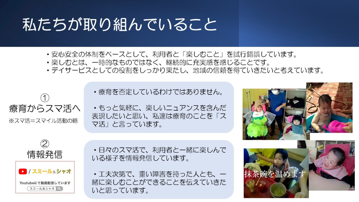 スミール＆シャオの写真6枚目：