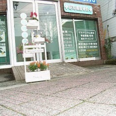 昭和橋整骨院の写真2枚目: