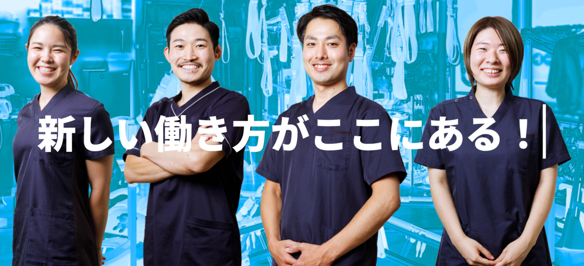 さくら訪問鍼灸マッサージ【2024年11月01日オープン】（鍼灸師の求人）の写真3枚目：