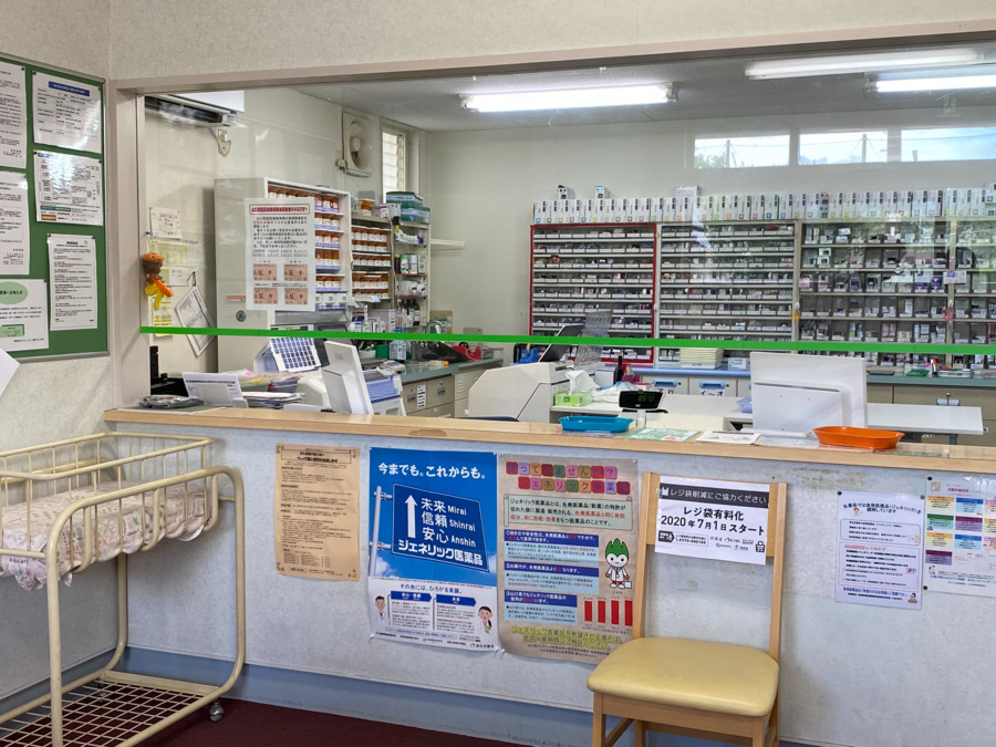 新町薬局の写真2枚目：
