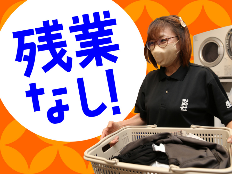 住宅型有料老人ホームはなひなの杜なえだ（調理師/調理スタッフの求人）の写真3枚目：