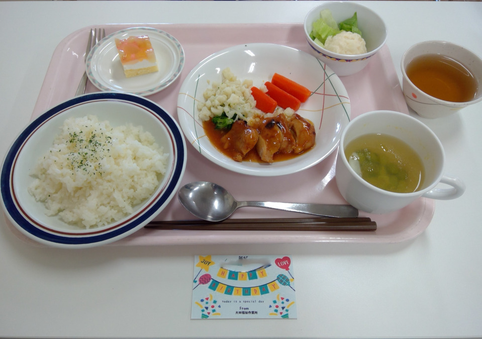 大田区立大田福祉作業所（管理栄養士/栄養士の求人）の写真：