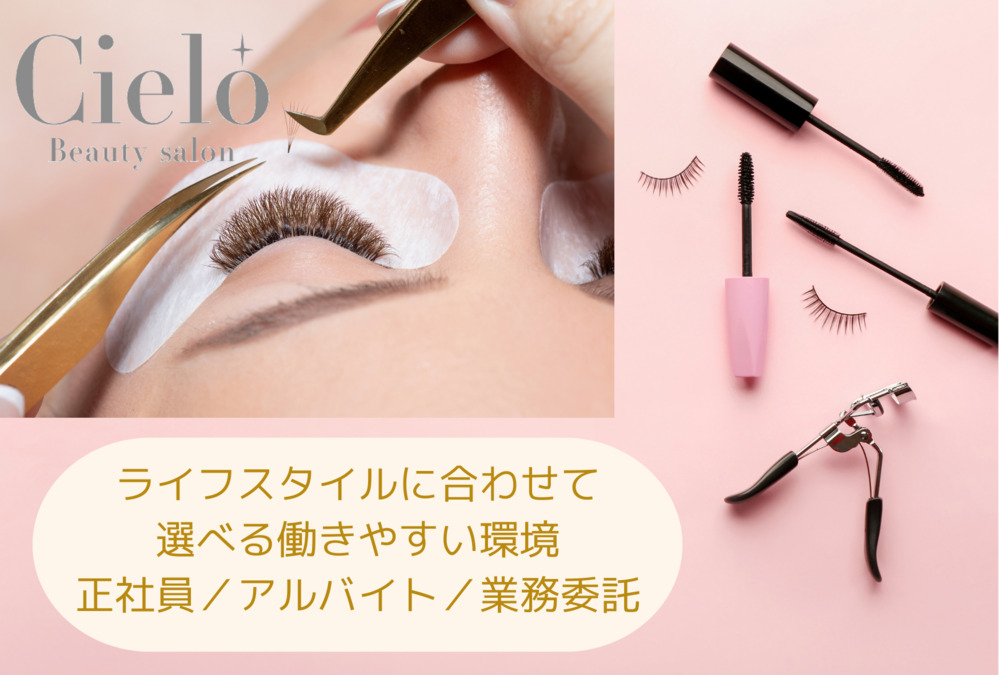 beautysalon Cielo 赤坂店の写真2枚目：