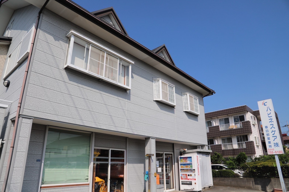 ハピネスケア株式会社　春日部営業所の写真