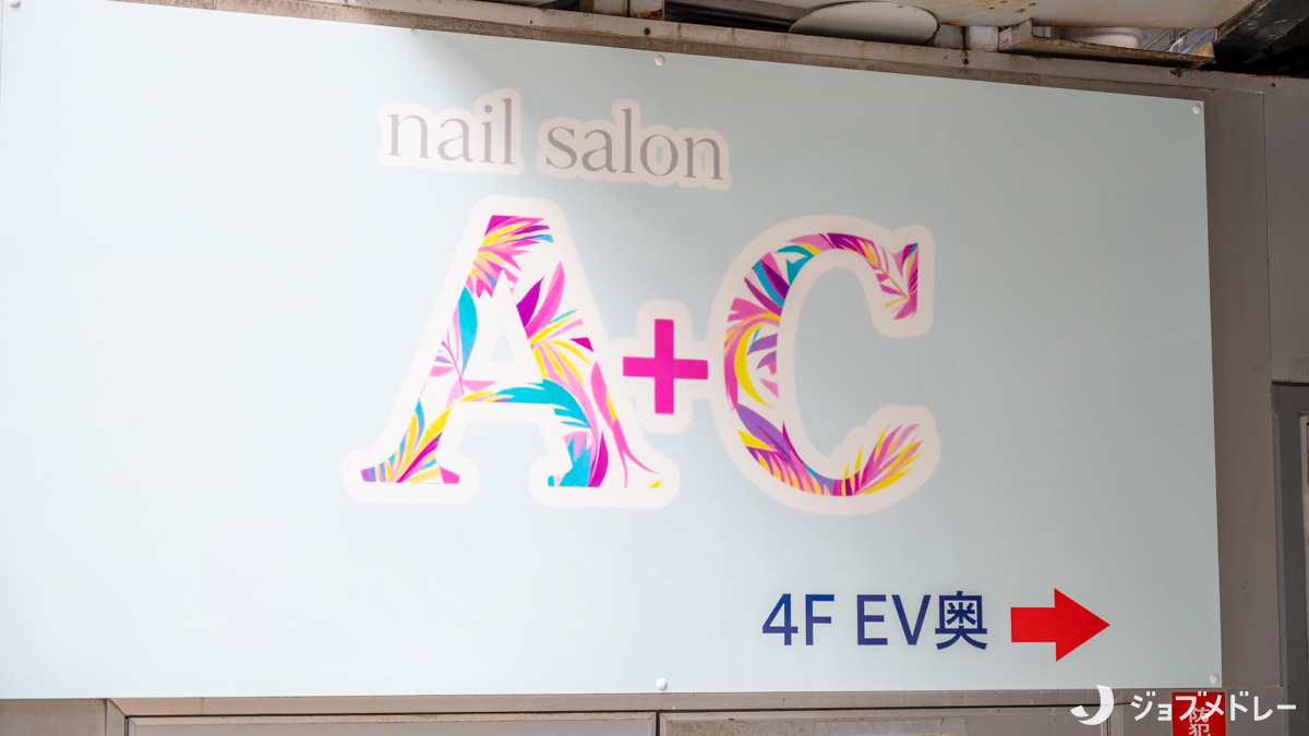 nailA＋Ｃ【2025年06月オープン】（ネイリストの求人）の写真3枚目：勾当台公園駅や広瀬通駅に近い立地です
