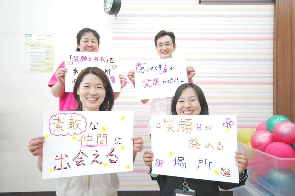 リハステーション 平岸(生活相談員の求人)の写真: