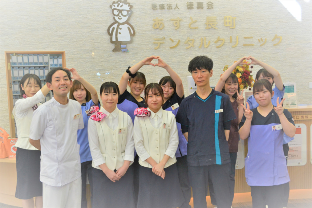 あすと長町デンタルクリニック(医療事務/受付の求人)の写真: